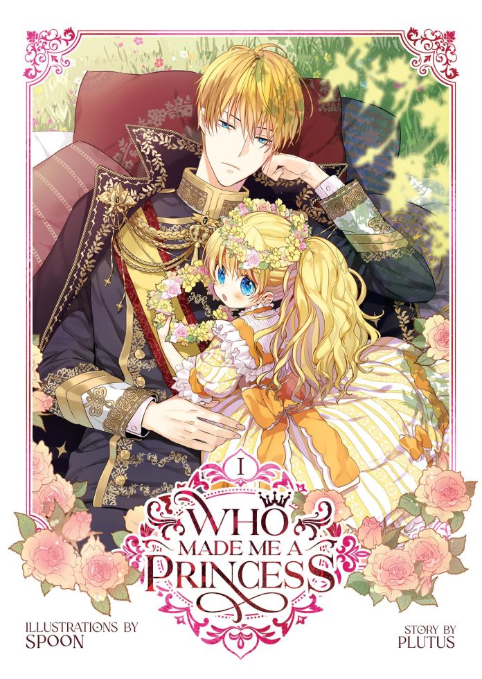who made me a princess anime